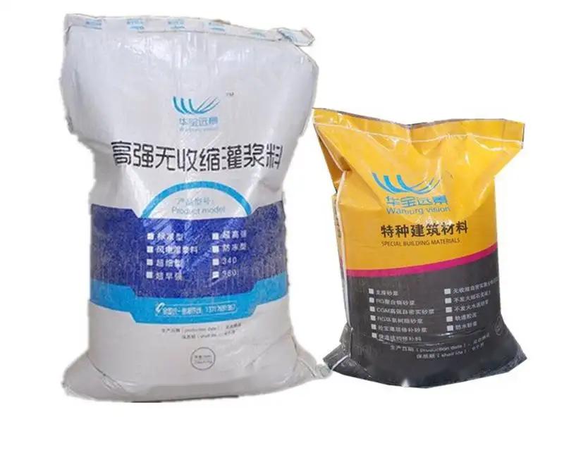 多宝镇桥梁伸缩缝专用砂浆